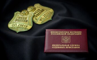 Оценка для приставов в Кирове для любых целей